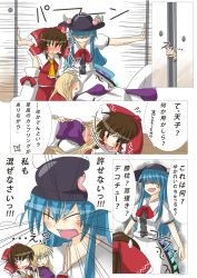 Rule 34 | 3girls, bad id, bad pixiv id, comic, female focus, hakurei reimu, hat, highres, hinanawi tenshi, multiple girls, nasu (sim san), nasutaka, touhou, translation request, yakumo yukari