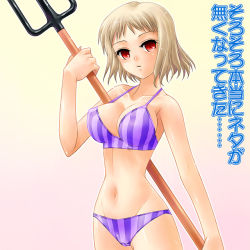 Rule 34 | 00s, 1girl, ayato, bikini, fate/stay night, fate (series), leysritt (fate), official alternate costume, polearm, red eyes, short hair, solo, spear, striped bikini, striped clothes, swimsuit, trident, vertical-striped bikini, vertical-striped clothes, weapon, white hair