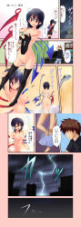 Rule 34 | 1boy, 1girl, :o, absurdres, ass, asymmetrical wings, bar censor, bathroom, black hair, black thighhighs, blush, breasts, censored, chipa (arutana), closed eyes, collarbone, comic, dress, faceless, faceless male, highres, houjuu nue, lightning, medium breasts, mixed-sex bathing, musical note, navel, nipples, nude, open mouth, pointy ears, pussy, quaver, rain, red eyes, sample watermark, shared bathing, short hair, shoulder blades, shower head, showering, snake, spoken musical note, steam, sweatdrop, thighhighs, touhou, translation request, undressing, water, watermark, wet, wet clothes, wet hair, wings, wristband