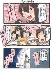Rule 34 | &gt; &lt;, 10s, 3koma, 6+girls, :d, abyssal ship, ahoge, arm up, black gloves, black hair, blonde hair, blue eyes, blue hair, brown eyes, brown hair, check translation, comic, commentary request, double bun, closed eyes, gloves, green eyes, hachimaki, hair between eyes, headband, hibiki (kancolle), holding, holding microphone, huge ahoge, hyuuga (kancolle), ido (teketeke), isuzu (kancolle), kantai collection, long hair, microphone, multiple girls, nagato (kancolle), naka (kancolle), nejiri hachimaki, new submarine princess, o o, open mouth, partially fingerless gloves, partially translated, puffy short sleeves, puffy sleeves, red eyes, remodel (kantai collection), satsuki (kancolle), scared, shaded face, short hair, short sleeves, shouhou (kancolle), smile, speech bubble, trans america ultra quiz, translation request, twintails, verniy (kancolle), white hair