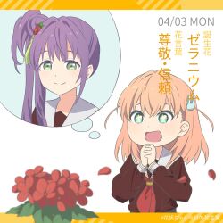 Rule 34 | + +, 2girls, :d, brown dress, crossed bangs, dated, dress, eyebrows hidden by hair, falling petals, flower, geranium, green eyes, hair bun, hair flower, hair ornament, hashtag, hasu no sora school uniform, highres, hinoshita kaho, imagining, letterboxed, link! like! love live!, long hair, long sleeves, looking at flowers, looking at object, love live!, makki do, medium hair, multiple girls, neckerchief, open mouth, orange hair, otomune kozue, outside border, own hands clasped, own hands together, petals, purple hair, rabbit hair ornament, red flower, red neckerchief, sailor collar, sailor dress, school uniform, side ahoge, side ponytail, single side bun, smile, thought bubble, upper body, white background, white sailor collar, winter uniform