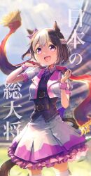 Rule 34 | 1girl, :d, blurry, bow, brown hair, cowboy shot, cropped jacket, depth of field, ear bow, frilled skirt, frills, highres, horse girl, jacket, looking at viewer, open mouth, ponpochi, puffy short sleeves, puffy sleeves, purple bow, purple eyes, short hair, short sleeves, skirt, smile, solo, special week (umamusume), thighhighs, umamusume, white hair, white jacket, white skirt, white thighhighs