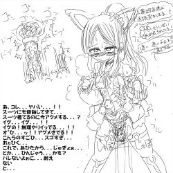 Rule 34 | 1girl, akaishi shiroishi, bell sleeves, blush, boots, covered erect nipples, frilled sleeves, frills, heavy breathing, japanese text, legs apart, living clothes, long hair, long sleeves, magical girl, monochrome, orgasm, ponytail, pussy juice, sex toy, skirt, tears, thigh boots, thighhighs, translated, vaginal, vibrator, wavy mouth, x ray