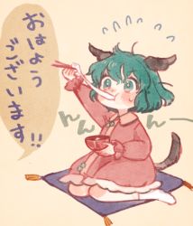 Rule 34 | 1girl, animal ears, arm up, beige background, bowl, bright pupils, chopsticks, dog ears, dog girl, dog tail, dot nose, eating, flying sweatdrops, food, food in mouth, frilled sleeves, frills, full body, green eyes, green hair, hair between eyes, hand up, holding, holding bowl, holding chopsticks, kasodani kyouko, long sleeves, mochi, muted color, no shoes, puffy sleeves, seiza, short hair, sitting, socks, solo, speech bubble, sweat, tail, tareme, tassel, touhou, translation request, v-shaped eyebrows, wavy hair, white footwear, yujup