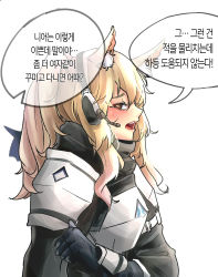Rule 34 | 1girl, absurdres, animal ear fluff, animal ears, arknights, armor, bad id, bad pixiv id, black gloves, black shirt, blonde hair, blush, breastplate, brown eyes, commentary request, from side, gloves, headphones, headset, highres, horse girl, korean text, long hair, looking at viewer, nearl (arknights), open mouth, pauldrons, ponytail, profile, shirt, shoulder armor, simple background, solo, speech bubble, translation request, upper body, uth 95, white background