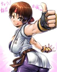 Rule 34 | &gt;;), 1girl, :q, ;q, alternate hairstyle, amania orz, ass, belt, breasts, brown eyes, brown hair, dougi, fingerless gloves, from behind, gloves, gradient background, headband, large breasts, martial arts belt, one eye closed, ryuuko no ken, short hair, snk, solo, the king of fighters, thumbs up, tongue, tongue out, translation request, v-shaped eyebrows, yuri sakazaki