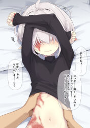 Rule 34 | 1boy, 1girl, abelia (ogami kazuki), ahoge, arms up, bed sheet, black shirt, blush, burn scar, closed mouth, clothes lift, crossed arms, facing viewer, grey hair, hair over eyes, highres, lifting another&#039;s clothes, long sleeves, lying, navel, ogami kazuki, on back, original, out of frame, pillow, pointy ears, scar, shirt, shirt lift, sleeves past wrists, solo focus, sweat, translation request, wavy mouth