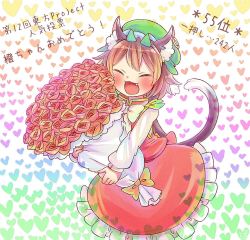 Rule 34 | 1girl, ^ ^, animal ears, bouquet, brown hair, cat ears, cat tail, chen, closed eyes, dress, ear piercing, earrings, fang, flower, green hat, hat, heart, heart background, ibaraki natou, jewelry, long sleeves, mob cap, multiple tails, nekomata, open mouth, piercing, red dress, red flower, red rose, rose, shirt, short hair, single earring, skirt, smile, solo, sparkle, tail, touhou, two tails