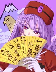 Rule 34 | 1girl, bird, cigarette, colored eyelashes, covering own mouth, elbow gloves, fan to mouth, folding fan, gloves, hand fan, hand fan writing, hands up, hat, hatsuyume, hawk, head tilt, highres, holding, holding cigarette, holding fan, indie virtual youtuber, looking at viewer, mount fuji, new year, nurse cap, puffy short sleeves, puffy sleeves, purple background, purple hair, red eyes, red hat, robota robotnika, rokudou mei, short sleeves, simple background, smoke trail, smoking, solo, thick eyelashes, upper body, v-shaped eyebrows, virtual youtuber, white gloves, whorled clouds