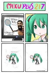 Rule 34 | &gt;:3, 1girl, 300 (movie), 4koma, :3, :o, anger vein, black skirt, blush stickers, bug, catstudioinc (punepuni), chibi, comic, detached sleeves, electric flyswatter, fleeing, flyswatter, green eyes, green hair, hatsune miku, heavy breathing, highres, insect, leonidas, miniskirt, mosquito, necktie, open mouth, shirt, skirt, solid circle eyes, thai text, translated, twintails, v-shaped eyebrows, vocaloid, | |