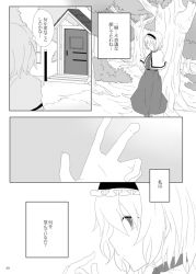Rule 34 | 1girl, alice margatroid, aoi (annbi), comic, door, forest, greyscale, monochrome, nature, solo, touhou, translation request