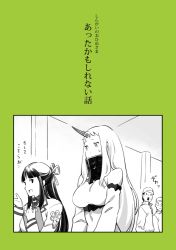 Rule 34 | 10s, 2boys, 2girls, abyssal ship, clipboard, comic, green theme, hiyou (kancolle), horns, kantai collection, monochrome, multiple boys, multiple girls, nagimiso, seaport princess, single horn, translation request