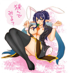 Rule 34 | 00s, 1girl, animal ears, between breasts, black thighhighs, blue hair, blush, breasts, carrot, fake animal ears, japanese text, judith (tales), large breasts, long hair, looking at viewer, no shoes, open clothes, open shirt, pointy ears, purple hair, rabbit ears, shirt, simple background, solo, speech bubble, tales of (series), tales of vesperia, text focus, thighhighs, translation request, very long hair, white background