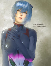 Rule 34 | 1girl, albino, ayanami rei, black bodysuit, blue hair, bodysuit, breasts, changing colors, evangelion: 3.0 you can (not) redo, expressionless, hair between eyes, hand on own chest, hand up, head tilt, headgear, looking at viewer, medium breasts, neon genesis evangelion, parted lips, plugsuit, rebuild of evangelion, red eyes, solo, teeth, transformation, transforming clothes, translation request, upper body, upper teeth only, watanabe yasuaki, white bodysuit
