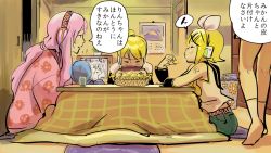 Rule 34 | &gt; &lt;, 1koma, blonde hair, blue hair, blush, bow, cabinet, calendar (object), closed eyes, comic, commentary, cup, detached sleeves, eating, food, fruit, hair bow, hair ornament, hairclip, handheld game console, hanten (clothes), headphones, holding, holding food, holding fruit, indoors, kagamine rin, kaito (vocaloid), kotatsu, long hair, mandarin orange, megurine luka, meiko (vocaloid), mount fuji, nippori honsha, pink hair, ponytail, scarf, short hair, sitting, smile, socks, speech bubble, table, television, translated, trash can, vocaloid, white bow