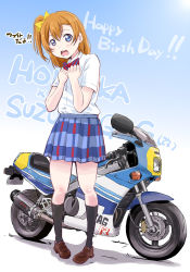 Rule 34 | 1girl, birthday, blue eyes, character name, commentary request, english text, hair ribbon, happy birthday, highres, kosaka honoka, looking at viewer, love live!, love live! school idol project, maruyo, motor vehicle, motorcycle, one side up, orange hair, otonokizaka school uniform, ribbon, school uniform, short hair, short sleeves, solo
