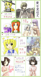 Rule 34 | 6+girls, animal ears, antennae, bad id, blonde hair, blood, blue eyes, blush stickers, bow, braid, brown eyes, brown hair, cape, carrot, carrot necklace, cat ears, cat girl, cat tail, comparison, crescent, female focus, fox tail, frills, green eyes, green hair, hat, hat bow, hat ribbon, highres, hong meiling, inaba tewi, izayoi sakuya, jewelry, kirisame marisa, long sleeves, multiple girls, multiple tails, necklace, orange hair, patchouli knowledge, pendant, purple hair, rabbit ears, ribbon, silver hair, simple background, star (symbol), tail, touhou, urin, wriggle nightbug, yakumo ran, yellow eyes