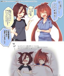 Rule 34 | 2girls, animal ears, breast hold, breasts, brown eyes, brown hair, closed mouth, daiwa scarlet (umamusume), closed eyes, hair intakes, hair over one eye, highres, horse ears, horse girl, horse tail, kotobuki (momoko factory), large breasts, long hair, looking at another, multicolored hair, multiple girls, open mouth, short hair, sleeping, speech bubble, tail, translation request, twintails, twitter username, two-tone hair, umamusume, very long hair, vodka (umamusume), white hair