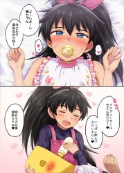 Rule 34 | 1boy, 1girl, apron, baby bottle, bib, black hair, blue eyes, blush, bottle, bow, check commentary, check translation, comic, commentary request, earrings, closed eyes, ganaha hibiki, hiiringu, idolmaster, idolmaster (classic), jewelry, long hair, milk, open mouth, p-head producer, pacifier, pink apron, pink bow, ponytail, producer (idolmaster), sweat, tearing up, translation request