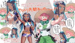 Rule 34 | 1boy, 1girl, armlet, beige headwear, belly chain, bike shorts, black hair, blue eyes, blue hair, clenched hand, closed mouth, commentary request, creatures (company), dark-skinned female, dark skin, dynamax band, earrings, freckles, game freak, gloves, green eyes, gym leader, hat, highres, hoop earrings, jewelry, long hair, milo (pokemon), multicolored hair, navel, nessa (pokemon), nintendo, open mouth, outline, pink hair, poke ball, poke ball (basic), pokemon, pokemon swsh, sakai (motomei), shirt, short sleeves, shorts, single glove, smile, smug, speech bubble, sun hat, teeth, tongue, translation request, two-tone hair, watermark