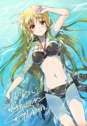 Rule 34 | 1girl, afloat, arm up, artist name, bikini, black bikini, blonde hair, breasts, closed mouth, commentary request, commission, dated, fate testarossa, from above, kuroi mimei, light blush, long hair, looking at viewer, lying, lyrical nanoha, mahou shoujo lyrical nanoha strikers, medium breasts, navel, on back, red eyes, side-tie bikini bottom, signature, skeb commission, smile, solo, strapless, strapless bikini, swimsuit, very long hair, water