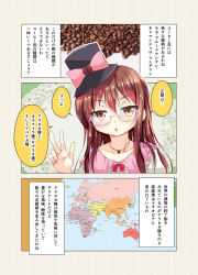 Rule 34 | &gt;:o, 1girl, :o, bespectacled, bow, brown eyes, brown hair, cafe-chan to break time, cafe (cafe-chan to break time), center frills, chestnut mouth, coffee beans, comic, frilled shirt collar, frills, glasses, hair between eyes, hat, hat bow, jewelry, long hair, looking at viewer, map, pendant, personification, pink bow, porurin (do-desho), rimless eyewear, solo, translation request, v-shaped eyebrows, w