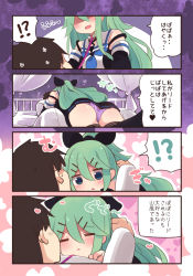 Rule 34 | 1boy, 1girl, admiral (kancolle), ass, black ribbon, black serafuku, black skirt, black thighhighs, blue neckerchief, blush, comic, commentary request, detached sleeves, eyes visible through hair, faceless, faceless male, green hair, hair between eyes, hair flaps, hair ornament, hair ribbon, hairclip, heart, highres, kantai collection, long hair, long sleeves, military, military uniform, naval uniform, neckerchief, panties, parted bangs, plaid, plaid panties, pleated skirt, ponytail, purple panties, ribbon, school uniform, serafuku, shaded face, sidelocks, skirt, speech bubble, suzuki toto, thighhighs, translation request, underwear, uniform, yamakaze (kancolle)