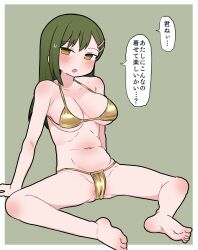 Rule 34 | 1girl, alternate breast size, bare shoulders, barefoot, bikini, blush, border, breasts, breasts apart, cameltoe, check translation, collarbone, commentary, gold bikini, green background, groin, hair ornament, hairclip, highres, kumaneko (kumaneko1138), large breasts, link! like! love live!, long hair, looking at viewer, love live!, navel, oogami sachi, open mouth, outside border, sitting, solo, speech bubble, sweatdrop, swimsuit, translation request, white border