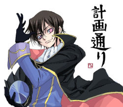 Rule 34 | 00s, 1boy, black gloves, black hair, code geass, evil smile, gloves, holding, lelouch vi britannia, looking at viewer, lowres, male focus, military, military uniform, parted lips, purple eyes, satou atsuki, shaded face, smile, solo, teeth, text focus, uniform