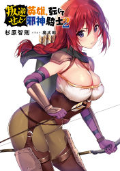 Rule 34 | 1girl, armor, arrow (projectile), ass, belt, between breasts, blurry, blush, bow (weapon), bracer, braid, breasts, bursting breasts, capelet, cleavage, contrapposto, cowboy shot, elbow gloves, gloves, hair between eyes, hair ribbon, hangyaku seyo! eiyuu tenjite jashin kishi, highres, holding, holding arrow, holding bow (weapon), holding weapon, large breasts, leg armor, long hair, looking at viewer, mataro (matarou), pauldrons, purple eyes, quiver, red hair, ribbon, sam browne belt, shiny skin, shoulder armor, shoulder pads, sidelocks, simple background, single braid, solo, standing, thighhighs, tsurime, v-shaped eyebrows, weapon, white background