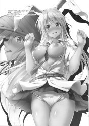 Rule 34 | 1girl, absurdres, awa yume, collared shirt, from side, greyscale, hair between eyes, highres, monochrome, nipples, non-web source, official alternate costume, reisen udongein inaba, shaded face, shirt, simple background, solo, standing, touhou