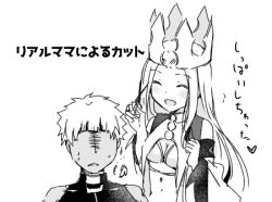 1boy 1girl archer_(fate) breasts cleavage commentary_request crown detached_sleeves faceless faceless_male fate/grand_order fate_(series) greyscale holding holding_scissors irisviel_von_einzbern irisviel_von_einzbern_(caster) long_hair lowres medium_breasts minafuni monochrome open_mouth scissors smile translation_request