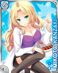 Rule 34 | 1girl, :o, black dress, blonde hair, blue background, breasts, character name, cleavage, day, dress, girlfriend (kari), green eyes, kanzaki mikoto, kneeling, lab coat, large breasts, long hair, nurse, official art, open mouth, purple shirt, qp:flapper, shirt, solo, tagme
