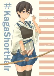 Rule 34 | 1girl, absurdres, alternate hairstyle, archery, arm at side, arm up, black thighhighs, bow, brown eyes, brown hair, closed mouth, commentary, english text, gloves, hakama, hakama short skirt, hakama skirt, hashtag, highres, holding, holding weapon, japanese clothes, kaga (kancolle), kantai collection, light blush, looking at viewer, muneate, partially fingerless gloves, partly fingerless gloves, pot-de, ruffling hair, short hair, single glove, skirt, solo, standing, thighhighs, twitter username, weapon, white background, wide sleeves, yugake, yumi (bow)