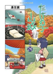 Rule 34 | 2girls, 4koma, autumn leaves, bamboo shoot, black hair, comic, commentary request, cooking, day, fish, fusou (kancolle), hat, highres, kantai collection, multiple girls, nontraditional miko, outdoors, seiran (mousouchiku), short hair, silent comic, sky, standing, translation request, water, waterfall, wide sleeves, yamashiro (kancolle)