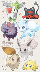 Rule 34 | :&gt;, :3, alolan form, alolan vulpix, alternate color, animal focus, beige background, black eyes, blank eyes, blue eyes, blue hair, character cutout, chikorita, closed eyes, closed mouth, creatures (company), day walker1117, eevee, extra eyes, full body, game freak, gen 1 pokemon, gen 2 pokemon, gen 4 pokemon, gen 5 pokemon, gen 7 pokemon, green eyes, green hair, half-closed eyes, happy, head wings, heart, highres, japanese text, joltik, jumping, leaf, legendary pokemon, litten, looking at viewer, lying, matching hair/eyes, mythical pokemon, nintendo, no humans, on stomach, open mouth, outline, paw print, pokemon, pokemon (creature), red eyes, red hair, shaymin, shaymin (sky), shiny pokemon, short hair, simple background, sleeping, smile, sparkle, standing, translation request, white outline, wings, zorua