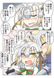 Rule 34 | 2girls, ahoge, bell, blonde hair, blush, closed eyes, comic, commentary request, embarrassed, eyebrows, fate/grand order, fate (series), female focus, flying sweatdrops, gauntlets, gradient background, hair ribbon, headpiece, highres, hug, hug from behind, jeanne d&#039;arc (fate), jeanne d&#039;arc (ruler) (fate), jeanne d&#039;arc alter (fate), jeanne d&#039;arc alter santa lily (fate), jingle bell, kasaneko, multiple girls, open mouth, ribbon, speech bubble, sweatdrop, translation request, upper body, white background, yellow eyes