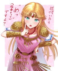 Rule 34 | 1girl, aqua eyes, armband, armor, bead necklace, beads, belt, blonde hair, blush, braid, breasts, cleavage, collarbone, crown braid, dress, finger to cheek, floral print, gem, gold, gown, green eyes, hair intakes, hand on own chest, highres, jewelry, large breasts, leaning forward, long hair, looking at viewer, necklace, nintendo, open mouth, outside border, parted hair, pauldrons, pink background, pointy ears, princess zelda, shoulder armor, sidelocks, signature, solo, super smash bros., taro (peach taro51), the legend of zelda, the legend of zelda: a link between worlds, tiara, translated, tsurime