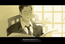 Rule 34 | 1boy, benson moretti, black hair, black jacket, black necktie, chair, chinese commentary, chinese text, closed eyes, commentary request, english text, highres, holding, holding newspaper, indoors, jacket, k9buchiyu, lips, lord of the mysteries, male focus, necktie, newspaper, parted bangs, parted lips, plant, potted plant, shirt, short hair, sitting, solo, table, teeth, tongue, white shirt, window, yellow theme