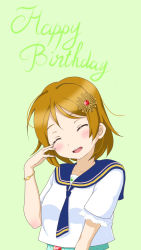 Rule 34 | 1girl, artist name, artist request, blue necktie, blue sailor collar, blush, bracelet, breasts, brown hair, closed eyes, female focus, green background, hair between eyes, hair ornament, highres, jewelry, koizumi hanayo, looking at viewer, love live!, love live! school idol festival, love live! school idol project, necktie, parted lips, rubbing eyes, sailor collar, shirt, short hair, short sleeves, small breasts, smile, solo, upper body, white shirt