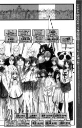 Rule 34 | 00s, 6+boys, 6+girls, greyscale, height chart, highres, lineup, monochrome, multiple boys, multiple girls, pantyhose, translation request, tsukihime, type-moon