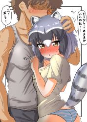 Rule 34 | 1boy, 1girl, animal ears, ass, bad id, bad pixiv id, black border, blue panties, blush, border, brown eyes, clothes grab, commentary request, common raccoon (kemono friends), faceless, faceless male, full-face blush, grey hair, grey shirt, hair between eyes, hand on another&#039;s head, headpat, hetero, highres, kemono friends, motion lines, multicolored hair, ngetyan, no pants, panties, parted lips, raccoon ears, raccoon tail, shirt, short hair, short sleeves, standing, striped clothes, striped panties, striped tail, sweat, t-shirt, tail, tank top, translated, underwear, white background, white hair, yellow shirt