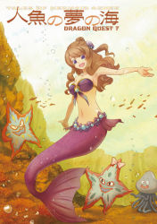 Rule 34 | 1girl, blue eyes, breasts, brown hair, cleavage, commentary request, dragon quest, dragon quest vii, kazaha kai, long hair, looking at viewer, mermaid, monster, monster girl, ocean, open mouth, smile, starfish, underwater, wavy hair
