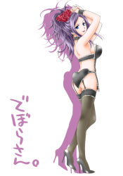 Rule 34 | 1girl, apron, armpits, arms up, back, black thighhighs, blue eyes, breasts, deborah (dq5), dragon quest, dragon quest v, earrings, flower, garter belt, hair flower, hair ornament, heart, hoop earrings, jewelry, large breasts, long hair, looking at viewer, looking back, ooshima towa, purple hair, smile, solo, square enix, thighhighs