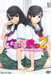 Rule 34 | 2girls, arm support, black eyes, black hair, company name, copyright name, cover, dvd cover, ino (magloid), long hair, looking at viewer, lowres, miniskirt, multiple girls, plaid, plaid skirt, pleated skirt, school uniform, siblings, sister scheme 2, sisters, sitting, skirt, swept bangs, text focus, yanagawa amane, yanagawa misaki