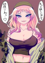 Rule 34 | 1girl, african rock python (kemono friends), bandana, bare shoulders, breasts, cleavage, collarbone, eyelashes, fangs, furrowed brow, gloves, gradient hair, heart, highres, jacket, kemono friends, large breasts, long hair, long sleeves, mamiyama, midriff, multicolored hair, navel, open clothes, open jacket, parted lips, pink hair, pulling own clothes, purple eyes, purple hair, seductive smile, skindentation, smile, solo, spaghetti strap, stomach, strap pull, tank top, translation request, tsurime, undressing, upper body