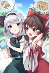 Rule 34 | 2girls, ascot, bare shoulders, black bow, black hairband, black neckwear, blue eyes, blue sky, blush, bow, bowtie, box, brown eyes, brown hair, bush, buttons, closed mouth, cloud, cloudy sky, collar, collared dress, collared shirt, dango, detached sleeves, donation box, dress, eyes visible through hair, food, ghost, ghost print, green skirt, green vest, hair between eyes, hair ornament, hair tubes, hairband, hakurei reimu, hands up, highres, konpaku youmu, konpaku youmu (ghost), leaf, long sleeves, looking at another, multiple girls, open mouth, puffy short sleeves, puffy sleeves, red bow, red dress, sanshoku dango, shirt, short hair, short sleeves, silver hair, skirt, sky, smile, suzuno naru, touhou, vest, wagashi, wallet, white shirt, white sleeves, wide sleeves, yellow neckwear