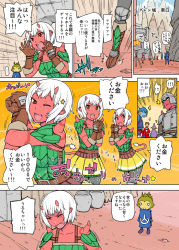 Rule 34 | brown eyes, colored skin, comic, dragon quest, dragon quest x, closed eyes, fang, hebichan, horns, ogre (dq10), pointy ears, puklipo, red eyes, red skin, short hair, tail, text focus, translation request, weddie (dq10), white hair