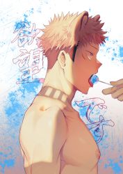 Rule 34 | 1boy, absurdres, animal ears, bara, brown eyes, candy, cat boy, cat ears, facial mark, food, food in mouth, highres, holding, holding candy, holding food, holding lollipop, itadori yuuji, jujutsu kaisen, large pectorals, lollipop, male focus, mawaru (ajan), muscular, muscular male, nipples, open mouth, pectorals, pink hair, tongue, tongue out, translation request, undercut, upper body