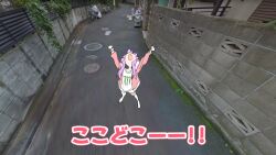 Rule 34 | 1girl, anima lyon, arms up, check translation, commentary, day, double bun, from above, google street view, hair bun, head back, highres, indie virtual youtuber, jacket, long hair, long sleeves, monster energy, open clothes, open jacket, open mouth, outdoors, photo background, pink hair, plant, red jacket, road, sadamoto hokuto, second-party source, shirt, short shorts, shorts, shouting, sidelocks, solo, street, subtitled, thighhighs, translation request, urban, vines, white shirt, white shorts, white thighhighs